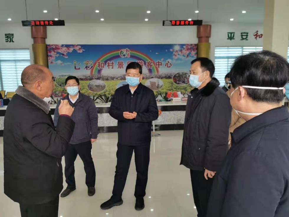 微信图片_20200128083951.jpg