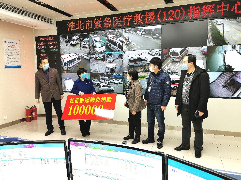 捐赠2.jpg