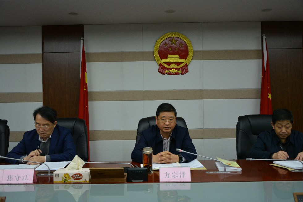 2020.03.26全市人大人事代表选举工作座谈会1.JPG
