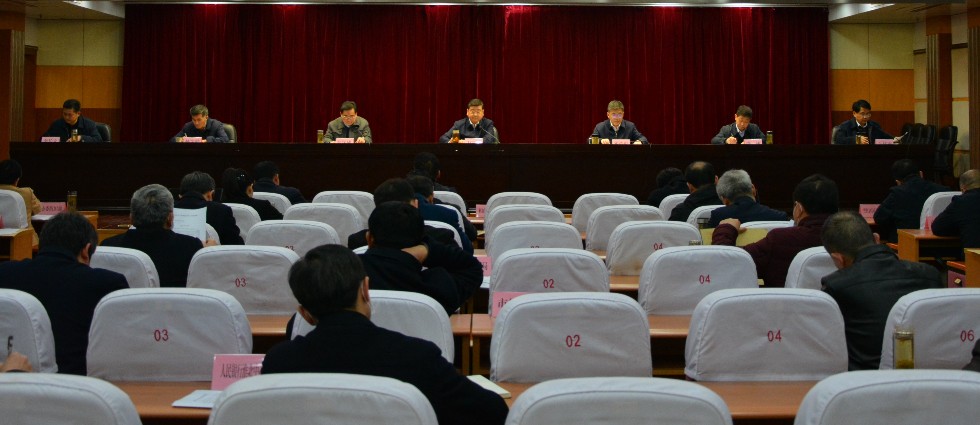 交办会.JPG