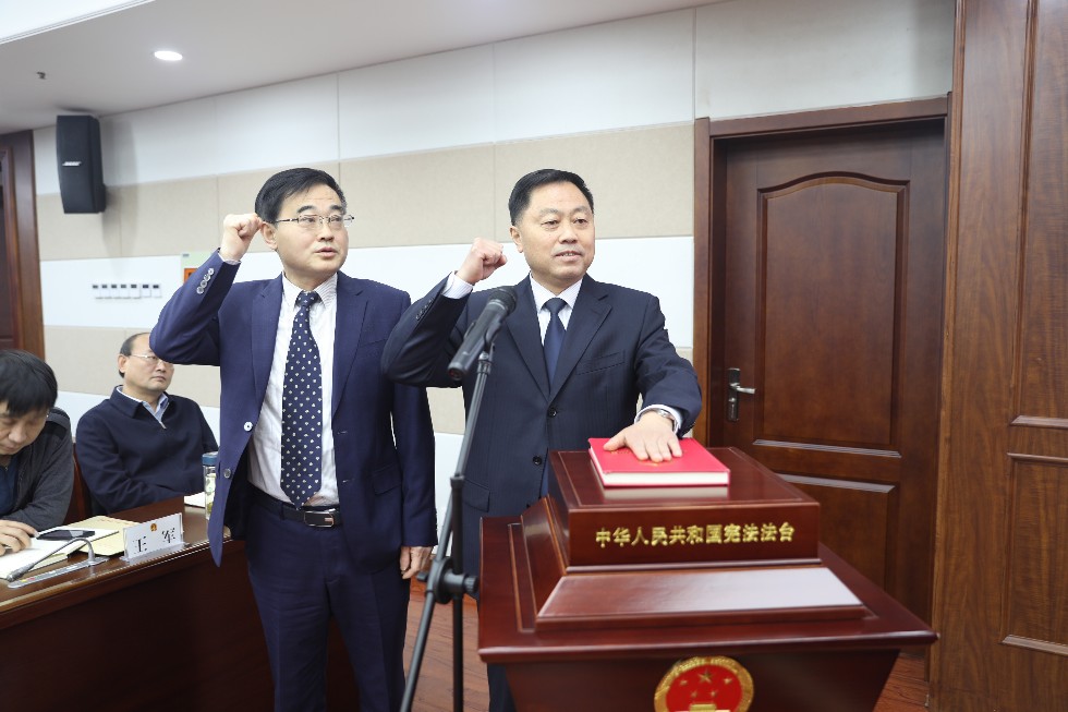 19次常委会宣誓.jpg