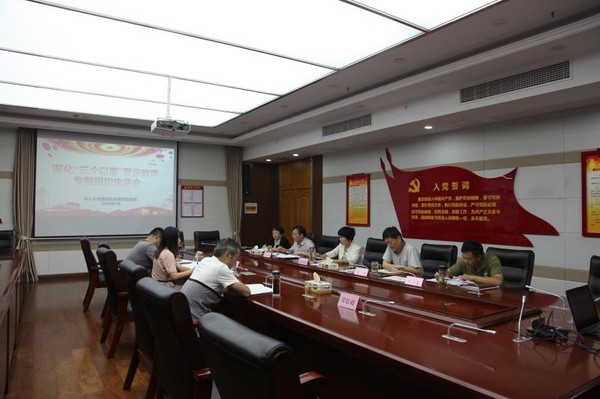 组织生活会图片.jpg