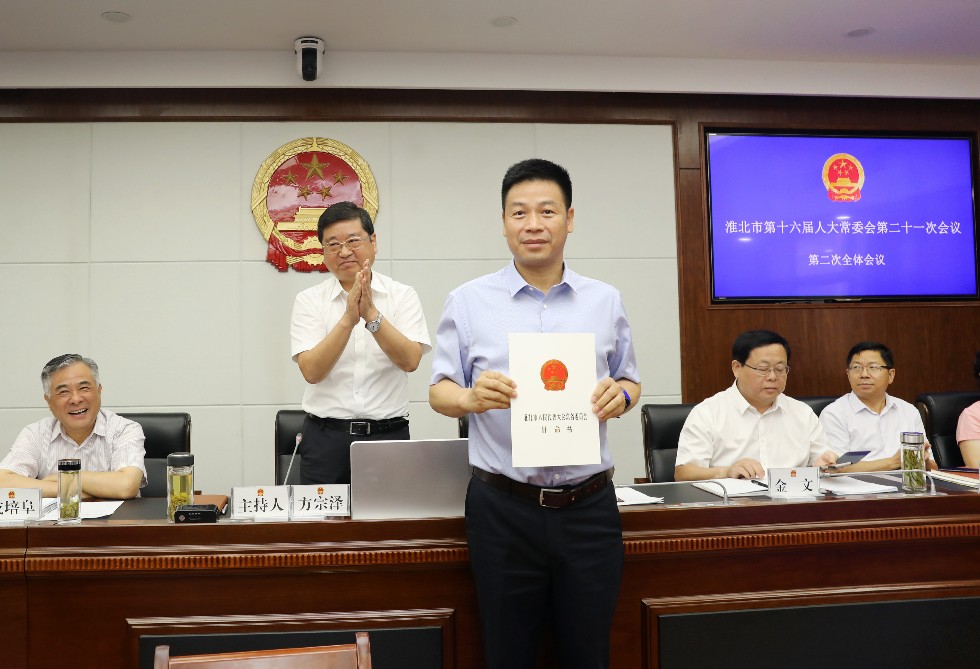 市十六届人大常委会-岳建文 摄 (8)_副本.jpg