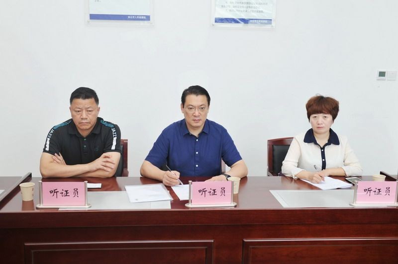 司法听证谢婷.jpg