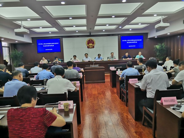 执法检查动员会1.jpg