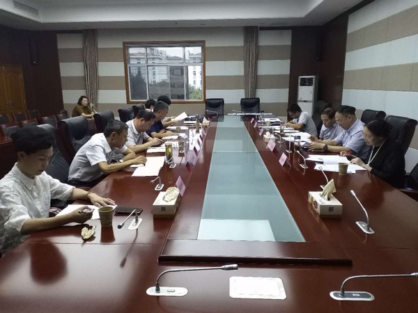 十四五规划座谈会.jpg