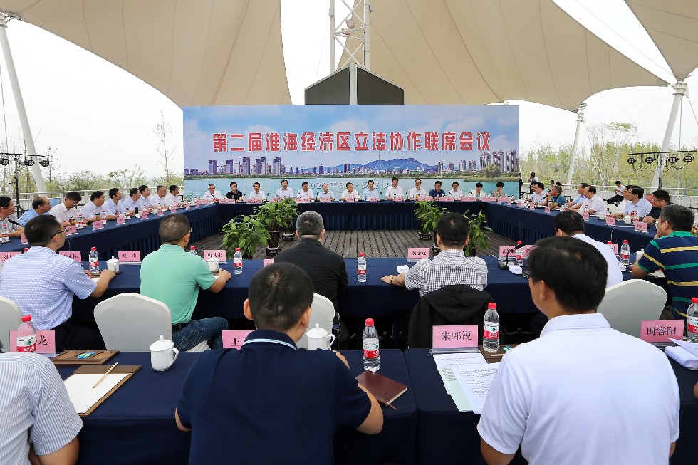 第二届淮海经济区立法协作联席会 摄影 万善朝 (1)_副本.jpg