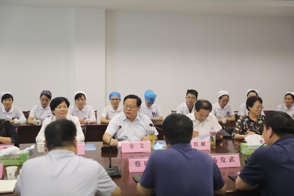 金文调研县医院.jpg