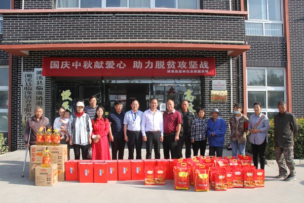 微信图片_20200928162103.jpg