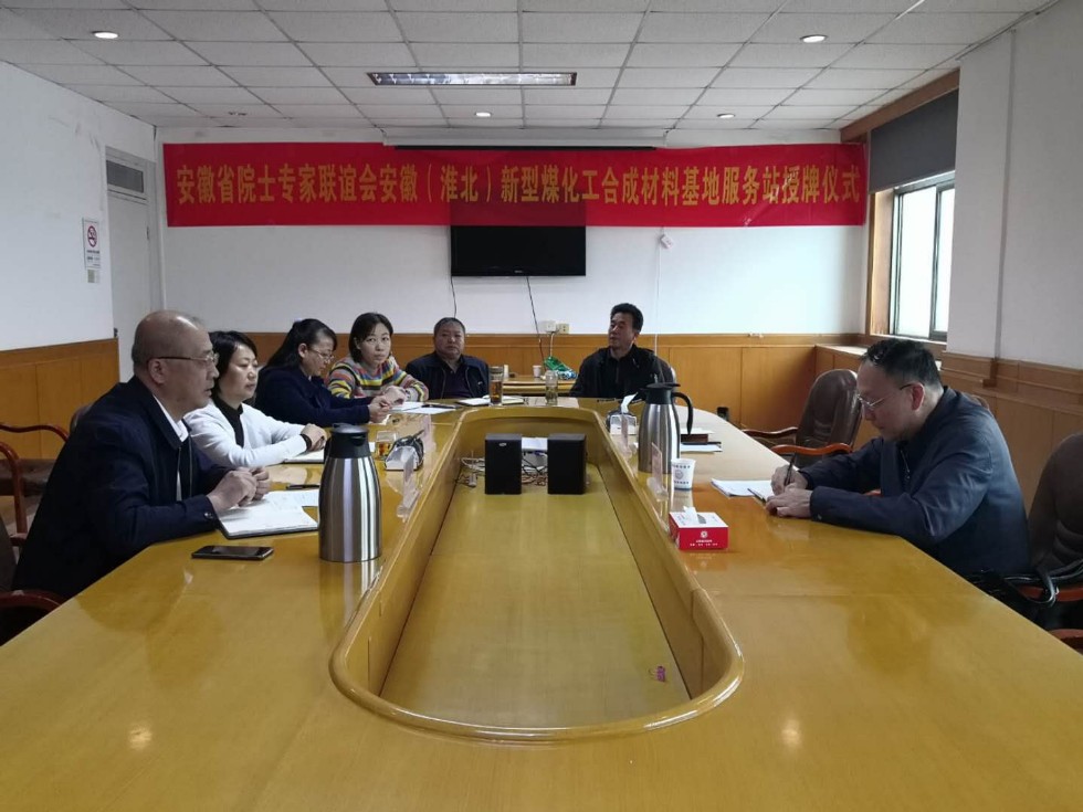 刘晓楠主任调研市科协.jpg