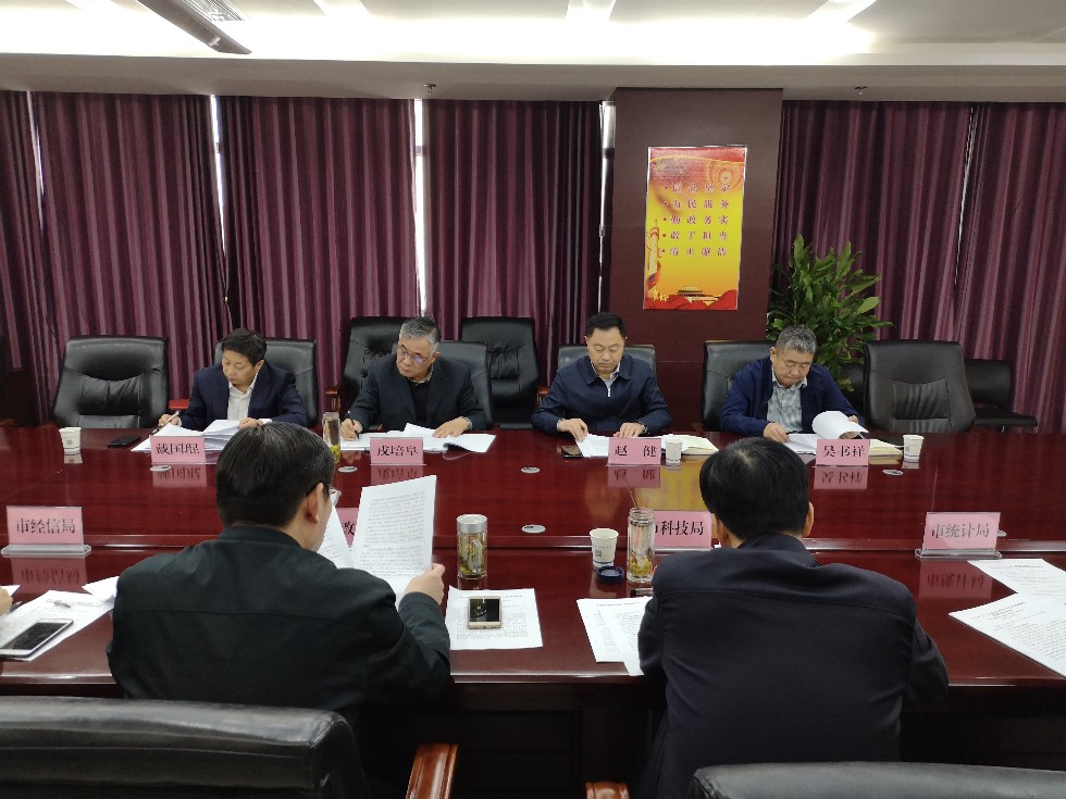 20201030调研十四五1.jpg