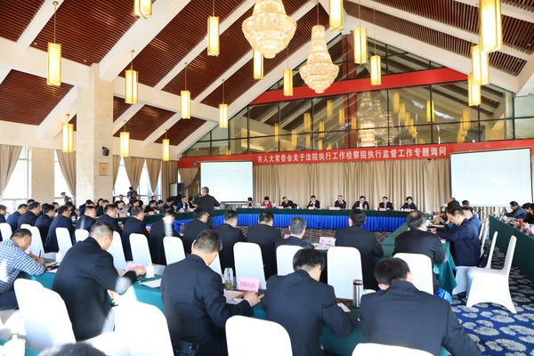 市人大商委会关于法院执行工作检察院执行监督工作专题询问 黄鹤鸣 摄 (8).JPG