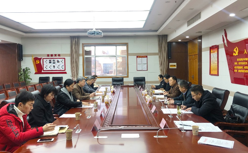 1204预算审查部署会.jpg