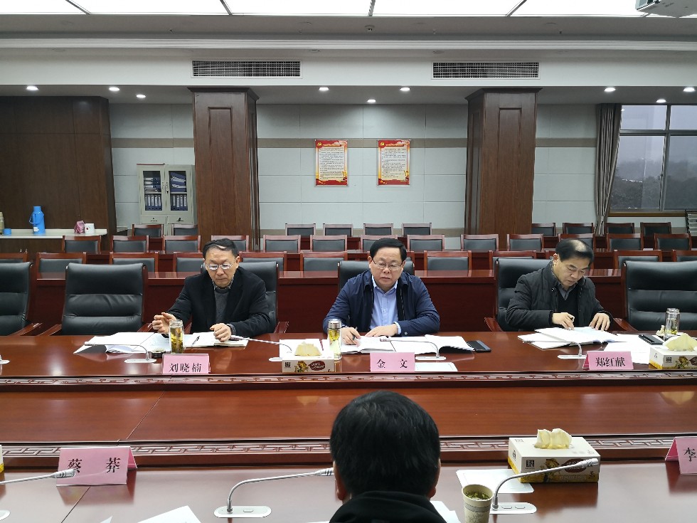 常委会报告征求意见座谈会1.jpg