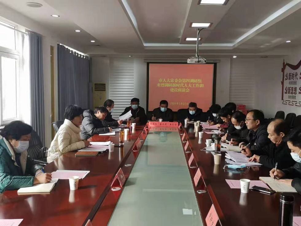 微信图片_20210127164846.jpg