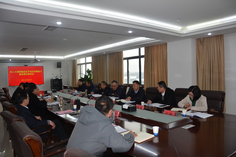 0318戎主任赴濉溪县调研工业园区承载能力建设情况.jpg