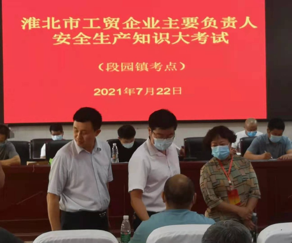 微信图片_20210723104806.jpg