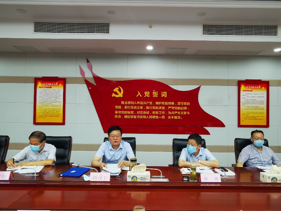 8月支部学习2.jpg