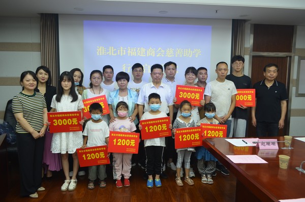 慈善协会1.JPG