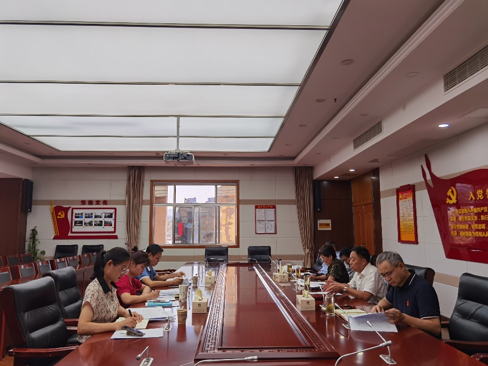 20010930支部学习研讨.jpg