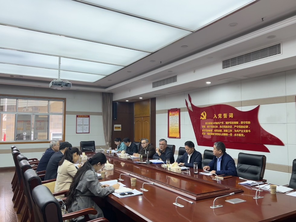 20211102调研国有资产管理+财政预算1.jpg