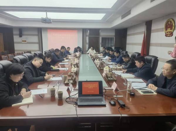 党风廉政建设专题会议.jpg