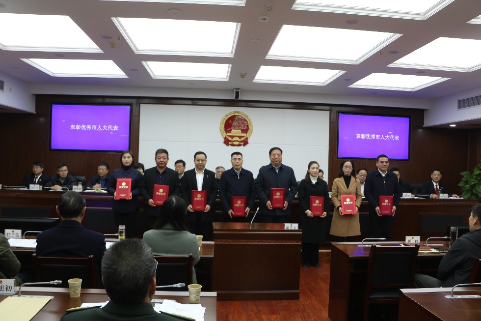 表彰先进代表.jpg