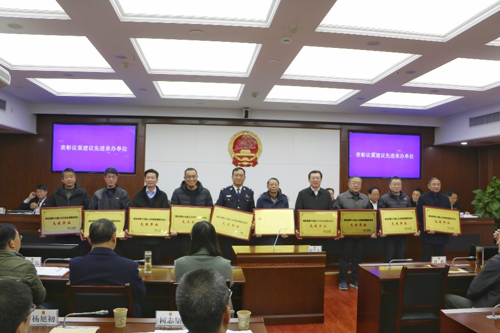 表彰先进单位2.jpg