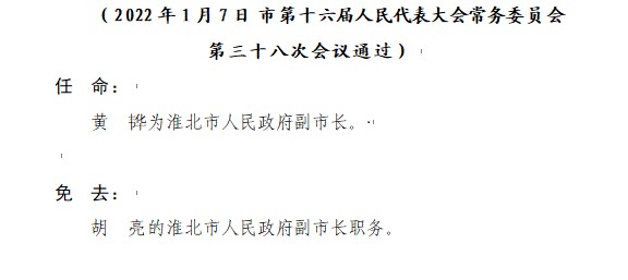 微信图片_20220110172313.png