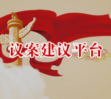 人大视频